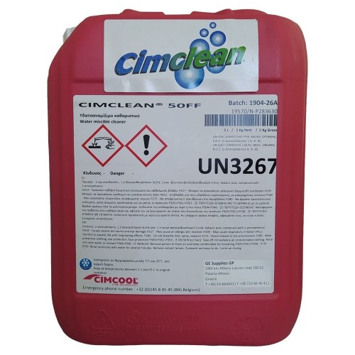 ΚΑΘΑΡΙΣΤΙΚΟ CIMCLEAN 50FF, 5L CIMCOOL